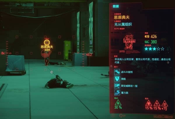 2077˵Ʒοʿð취_2077˵Ʒοʿλ
