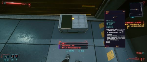 2077˵Ʒοʿð취_2077˵Ʒοʿλ