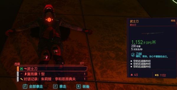 2077˵Ʒοʿð취_2077˵Ʒοʿλ