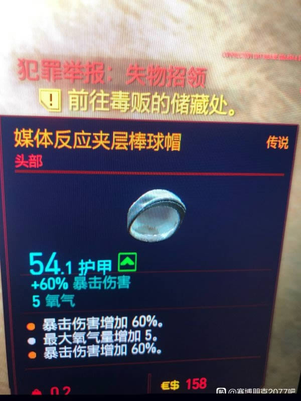 2077˵ý巴Ӧвñʲôطȡ_2077˵ý巴Ӧвñȡͼϸ̳