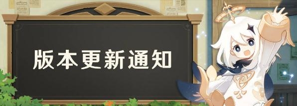 ԭ1.2汾֪ͨ_ԭ1.2汾б