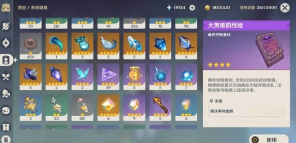 2077ԭ·ʲôط_2077ԭ·λ÷