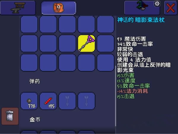 泰拉瑞亚神器如何获得_泰拉瑞亚五神器卡法教学视频