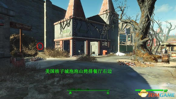 辐射4核子世界小瓶盖在什么地方获得_辐射4dlc核子世界小瓶盖位置图文列表