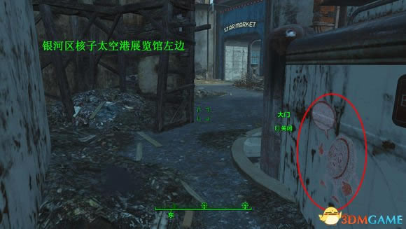 辐射4核子世界小瓶盖在什么地方获得_辐射4dlc核子世界小瓶盖位置图文列表