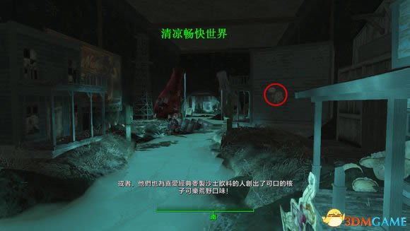 辐射4核子世界小瓶盖在什么地方获得_辐射4dlc核子世界小瓶盖位置图文列表