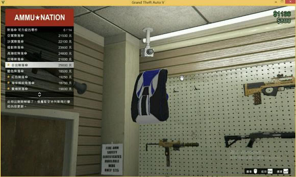 GTA5ɡװο_Գ5·ɡװ취