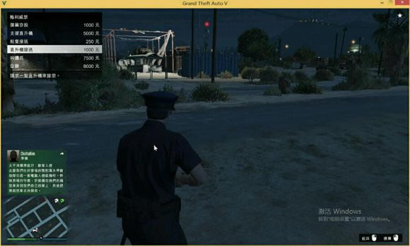 GTA5ɡװο_Գ5·ɡװ취