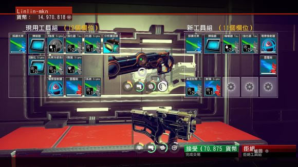 无人深空新武器在什么地方_无人深空新武器取得办法图文详细攻略