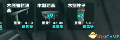 方舟生存进化如何包船建房_方舟生存进化包船建房图文教程攻略