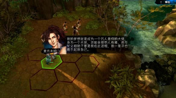 侠客风云传要如何培养主角_侠客风云传主角培养走向区分