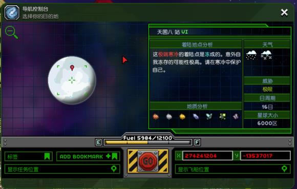 星界边境遗迹的坐标是什么_星界边境城堡村庄监狱及遗迹等坐标分享