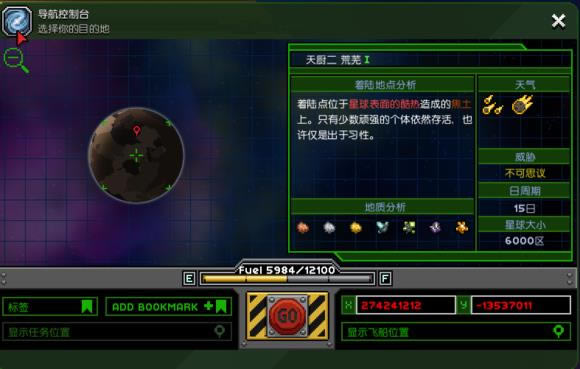 星界边境遗迹的坐标是什么_星界边境城堡村庄监狱及遗迹等坐标分享