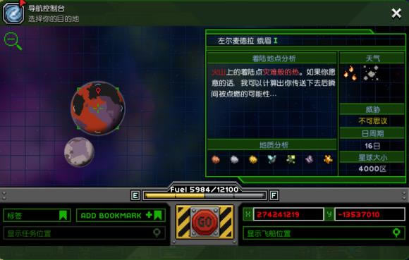 星界边境遗迹的坐标是什么_星界边境城堡村庄监狱及遗迹等坐标分享