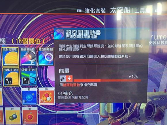无人深空环宇证如何获得制作办法_无人深空制作环宇证办法获得图文详细攻略