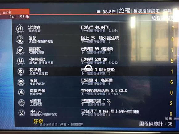 无人深空环宇证如何获得制作办法_无人深空制作环宇证办法获得图文详细攻略