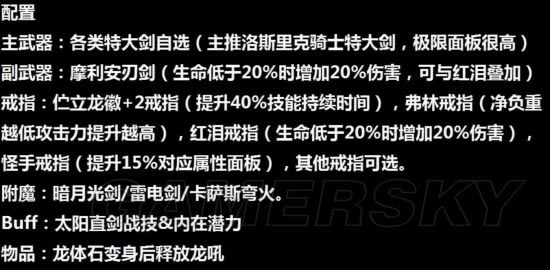 黑暗之魂3特大剑如何_黑暗之魂3特大剑秒杀BOSS视频合集