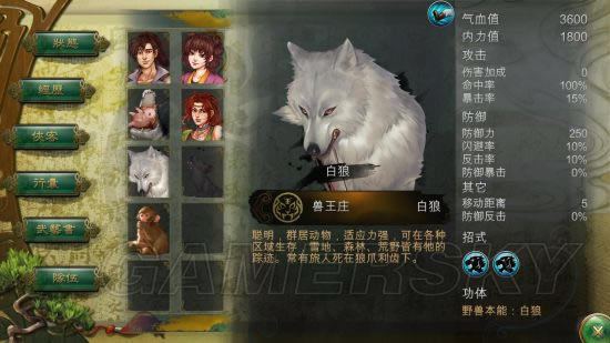 侠客风云传1.029新队友招募办法_侠客风云传1.029版新增武功学习办法总结