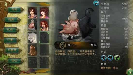 侠客风云传1.029新队友招募办法_侠客风云传1.029版新增武功学习办法总结