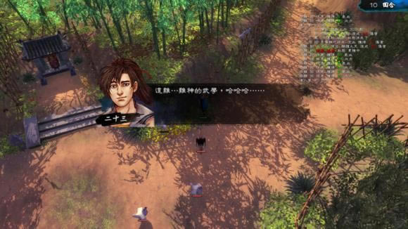 侠客风云传1.029杜康鸡神功如何_侠客风云传1.0.2.9新武功杜康鸡神功图文实测