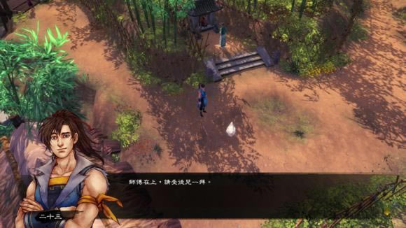 侠客风云传1.029杜康鸡神功如何_侠客风云传1.0.2.9新武功杜康鸡神功图文实测