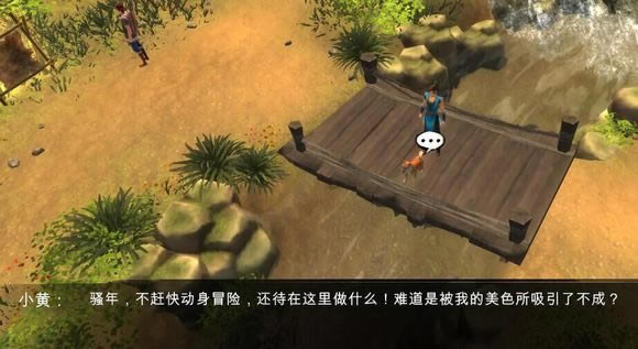 侠客风云传1.029新天赋如何打开_侠客风云传1.029版本新天赋获得图文详细攻略