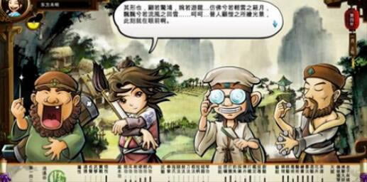 侠客风云传1.029改动了什么_侠客风云传1.0.2.9更新内容列表