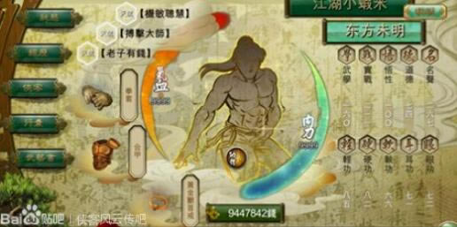 侠客风云传1.029改动了什么_侠客风云传1.0.2.9更新内容列表
