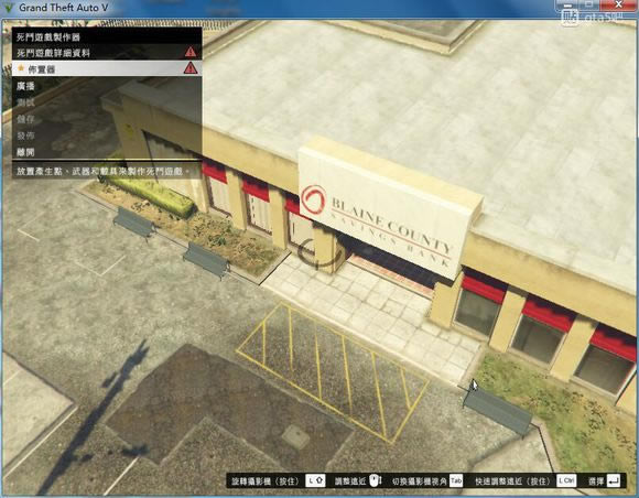 GTA5如何用BUG卡进建筑_侠盗猎车5用BUG卡进建筑办法图文教程