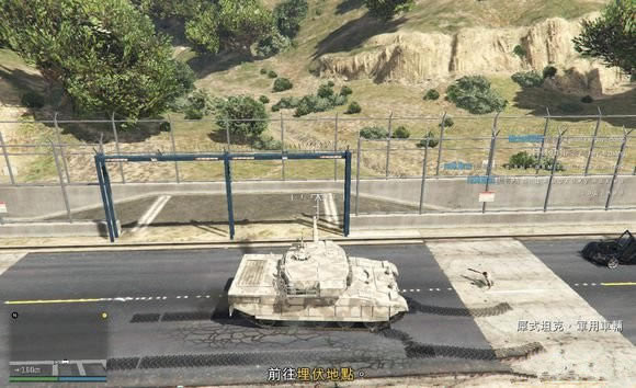 GTA5如何获得坦克_侠盗猎车手5偷坦克图文教程