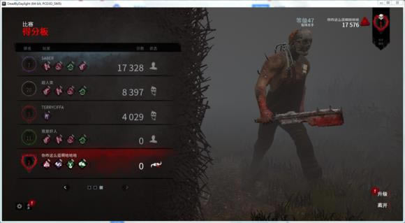 黎明杀机如何卡模型bug_黎明杀机1.05卡模型bug玩法解析攻略