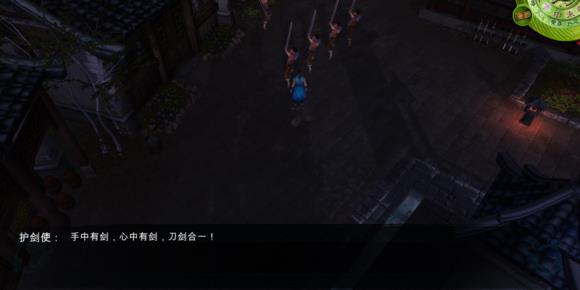 侠客风云传老玩家玩法技巧_侠客风云传九周目玩法图文详细攻略