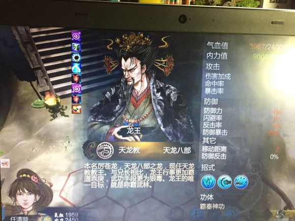 侠客风云传1.028煌荣bug如何用_侠客风云传1.028新版本武器煌荣实用bug解析攻略