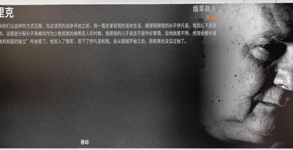 这是我的战争孩子们那个人物厉害_这是我的战争DLC孩子们基础人物及大人简述