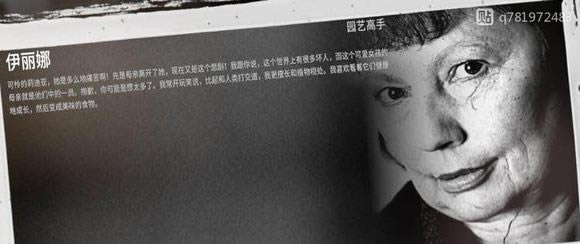 这是我的战争孩子们那个人物厉害_这是我的战争DLC孩子们基础人物及大人简述