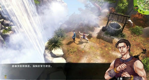 侠客风云传1.028有哪一些武功_侠客风云传1.028版全部武功套路列表