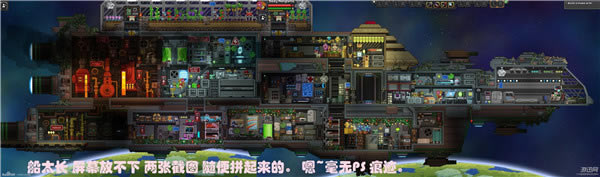 星界边境新手飞船如何布局好_星界边境新手布局飞船图文向导