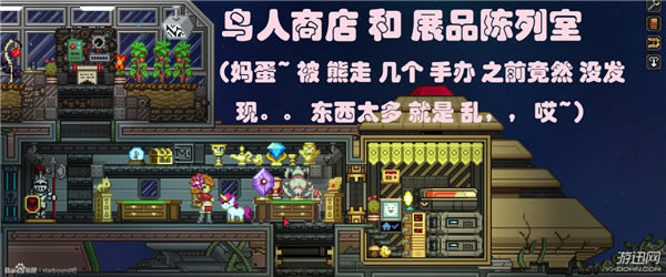 星界边境新手飞船如何布局好_星界边境新手布局飞船图文向导