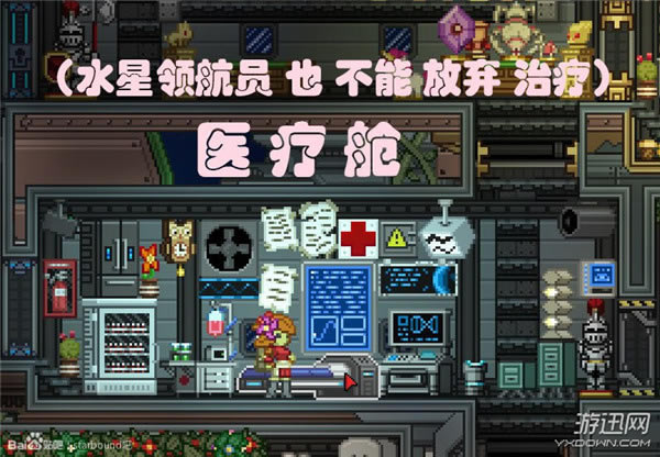 星界边境新手飞船如何布局好_星界边境新手布局飞船图文向导