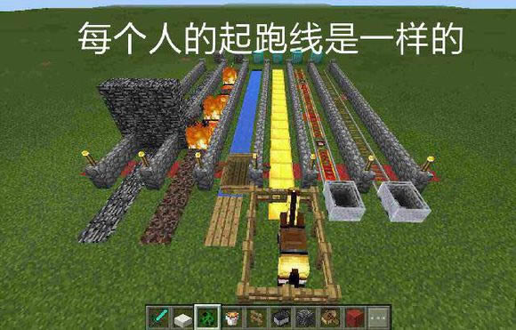 我的世界有什么好玩的_我的世界心灵鸡汤配图制作