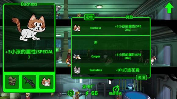 辐射避难所氪金会如何_辐射避难所三天氪金结果解析攻略