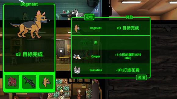 辐射避难所氪金会如何_辐射避难所三天氪金结果解析攻略