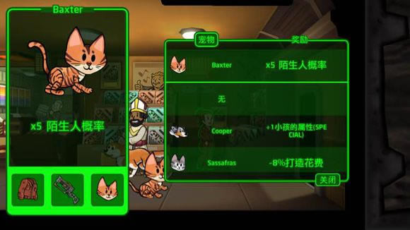 辐射避难所氪金会如何_辐射避难所三天氪金结果解析攻略