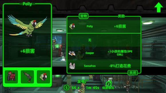 辐射避难所氪金会如何_辐射避难所三天氪金结果解析攻略