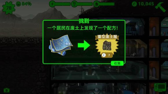 辐射避难所氪金会如何_辐射避难所三天氪金结果解析攻略