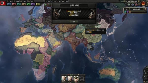 钢铁雄心4伞兵放不下来如何办_钢铁雄心4伞兵玩法技巧攻略