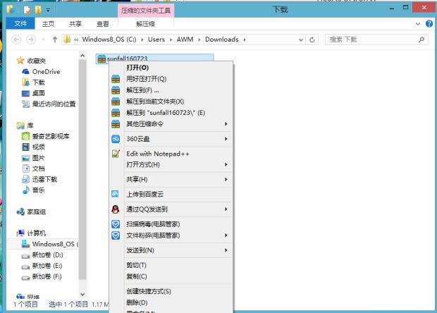 钢铁雄心4MOD如何用_钢铁雄心4MOD安装使用图文教程