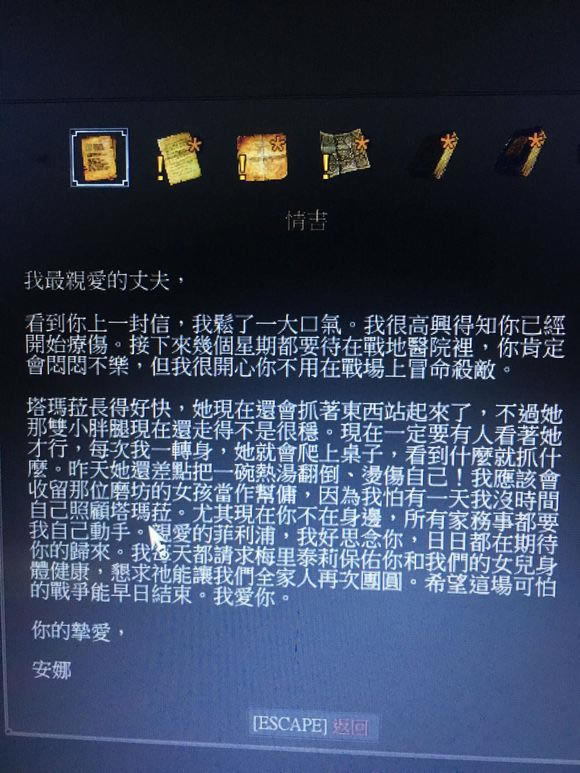 巫师3狂猎有什么小细节_巫师3狂猎温暖小细节分享