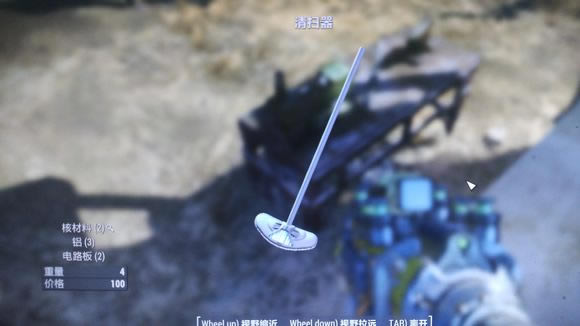 辐射4新手如何捡垃圾_辐射4新手垃圾搜刮玩法解析攻略_辐射4材料收集大全