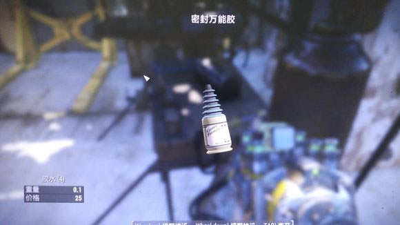 辐射4新手如何捡垃圾_辐射4新手垃圾搜刮玩法解析攻略_辐射4材料收集大全